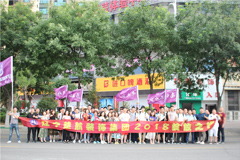 黑丝校花被大屌猛插楚航装饰2018绽放之旅